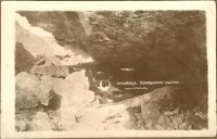 Кисловодск - Кабардинское ущелье