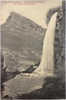 Кисловодск - Медовый водопад в Ореховой балке