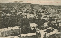 Кисловодск - Вид на город в разные годы