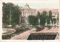 Кисловодск - Лестница с фонтанами, в цвете