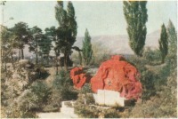 Кисловодск - Барельеф В. И. Ленина на Красных камнях