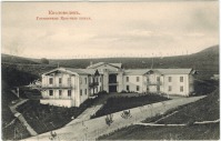 Кисловодск - Гостиница 