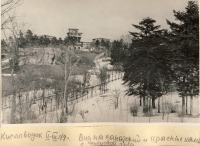 Кисловодск - Вид на санаторий Совета Министров и Красные камни