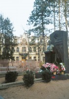 Кисловодск - Памятник Н. А. Ярошенко