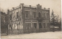 Кисловодск - Санаторий ВЦСПС Союза Медсантруд РСФСР, до 1945 года