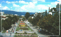 Кисловодск - Курортный бульвар