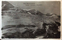 Кисловодск - Ледник Эльбруса (Малкский)