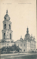 Тамбов - Кафедральный собор.