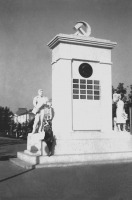 Тамбов - Доска почёта работников села на Советской улице у музыкального училища.