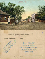 Мичуринск - Козлов №31 Архангельская улица