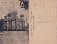 Мичуринск - №11 Козлов Боголюбская церковь