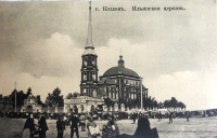 Мичуринск - Козлов, Ильинская церковь.