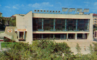 Челябинск - Кинотеатр 
