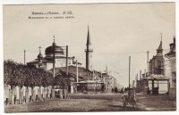 Казань - Главная мечеть до 1917 года