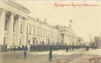 Казань - Праздник Русской революции