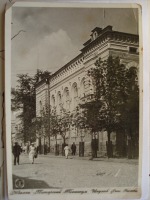Казань - Почтовая карточка 1935 Казань,техникум искуств