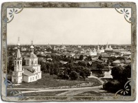  - Центральная часть города с колокольни казанской церкви