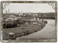  - Центральная часть города и Ильинский мост