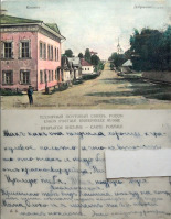 Кашин - Кашин Добрынинская улица