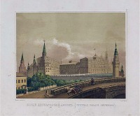 Москва - Новый императорский дворец