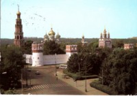 Москва - Москва