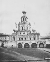 Москва - Церковь иконы Божией Матери «Знамение»