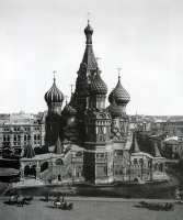 Москва - Храма Покрова на рву