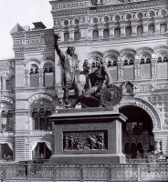 Москва - Первый памятник в Москве.