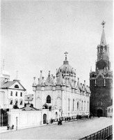 Москва - Вознесенский монастырь
