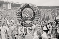 Москва - Стадион 
