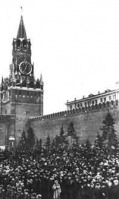 Москва - Советский народ провожает Сталина в последний путь.