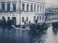 Москва - Наводнения в Москве 1925 года