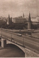 Москва - Каменный мост