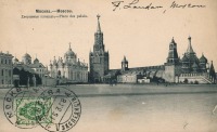 Москва - Дворцовая площадь