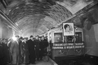 Москва - В марте 1938 года был открыт Покровский радиус метрополитена