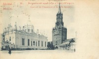 Москва - Вознесенский монастырь и Спасские ворота
