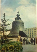 Москва - открытка от 1957г.