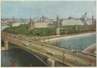 Москва - Ретро-открытка. Кремль