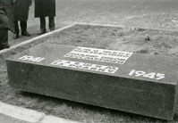 Москва - Памятник Неизвестному солдату в Александровском саду в Москве