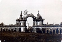 Москва - Царицыно. Фигурная арка в конце 19 века