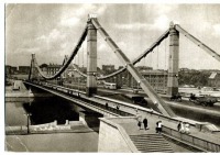 Москва - Москва. Крымский мост. Изогиз. 1953г. Открытка