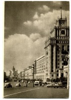Москва - Москва. Пл.Маяковского. Изогиз. 1953. Открытка