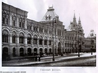 Москва - Главный фасад Верхних торговых рядов 1893—1894, Россия, Москва,