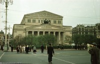 Москва - Большой театр 1956, Россия, Москва,
