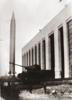 Москва - Центральный музей Вооружённых сил СССР