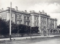 Москва - Реальное училище на Садовой улице. 1903 год.