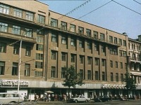 Москва - Улица Горького, 12. Бывшая контора дилижансов 1982—1983, Россия, Москва,