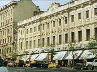 Москва - Елисеевский магазин 1982—1983, Россия, Москва,