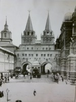 Москва - Воскресенские ворота Китай-города 1880—1889, Россия, Москва,