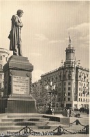 Москва - Памятник Пушкину 1953—1954, Россия, Москва,